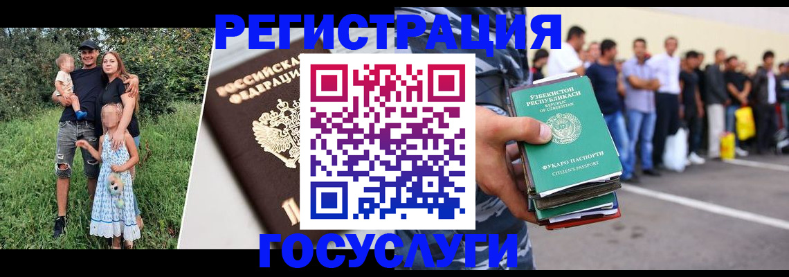 прописка гарантия в Кировграде